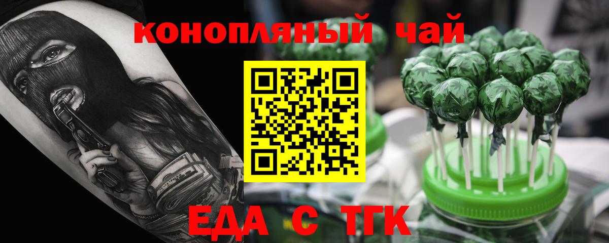Советская Гавань  Canna-Cookies конопля  Вход с VPN 