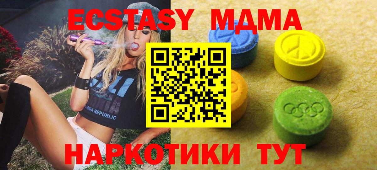 ЭКСТАЗИ Philipp Plein  Вход с VPN  Советская Гавань  Ecstasy круглые 