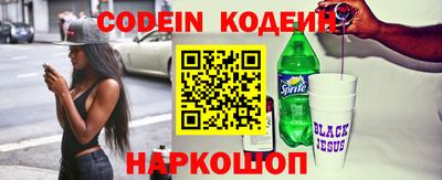 синтетический гашиш Обнинск