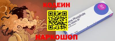 синтетический гашиш Обнинск