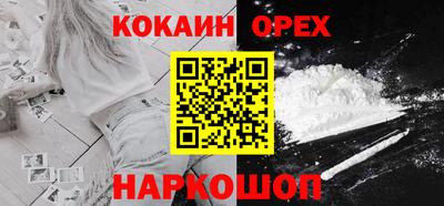 синтетический гашиш Обнинск