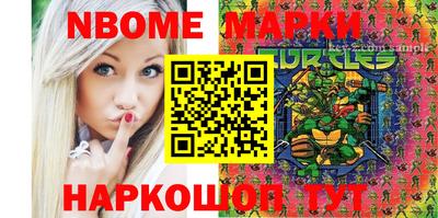 синтетический гашиш Обнинск
