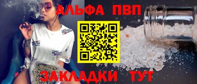 синтетический гашиш Обнинск