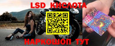 jwh Обь