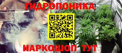 синтетический гашиш Обнинск