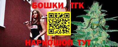 синтетический гашиш Обнинск