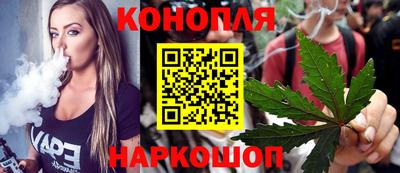 синтетический гашиш Обнинск