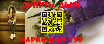 синтетический гашиш Обнинск