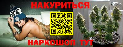 синтетический гашиш Обнинск