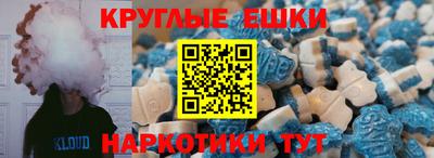 синтетический гашиш Обнинск