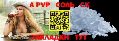 jwh Обь
