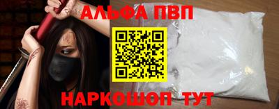 синтетический гашиш Обнинск