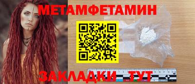 мет Нягань