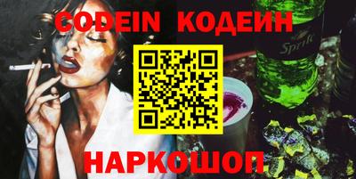 синтетический гашиш Обнинск