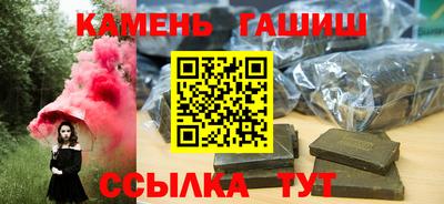 синтетический гашиш Обнинск