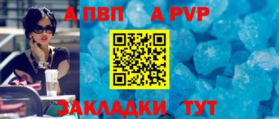 синтетический гашиш Обнинск