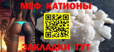 синтетический гашиш Обнинск