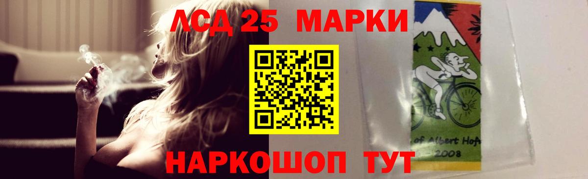 Советская Гавань  LSD-25 экстази кислота  Вход с VPN  Лсд 25 экстази  blacksprut как войти  LSD-25 экстази ecstasy 