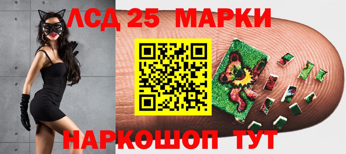 Марки N-bome 1,5мг  Марки N-bome 1,5мг  Вход с VPN  Наркотические марки  Советская Гавань 