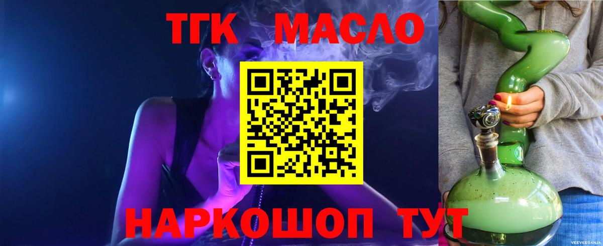 ТГК Wax Советская Гавань
