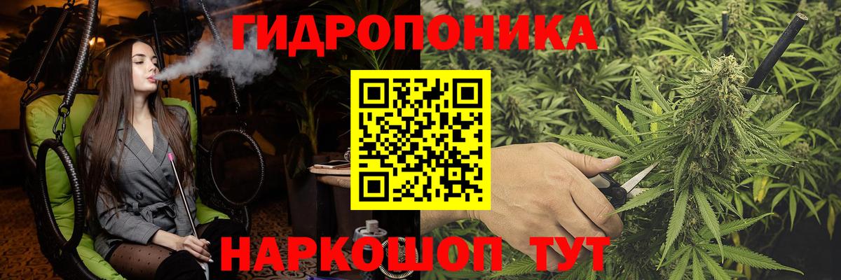 Советская Гавань  Бошки марихуана сатива  МАРИХУАНА AK-47  Вход с VPN 